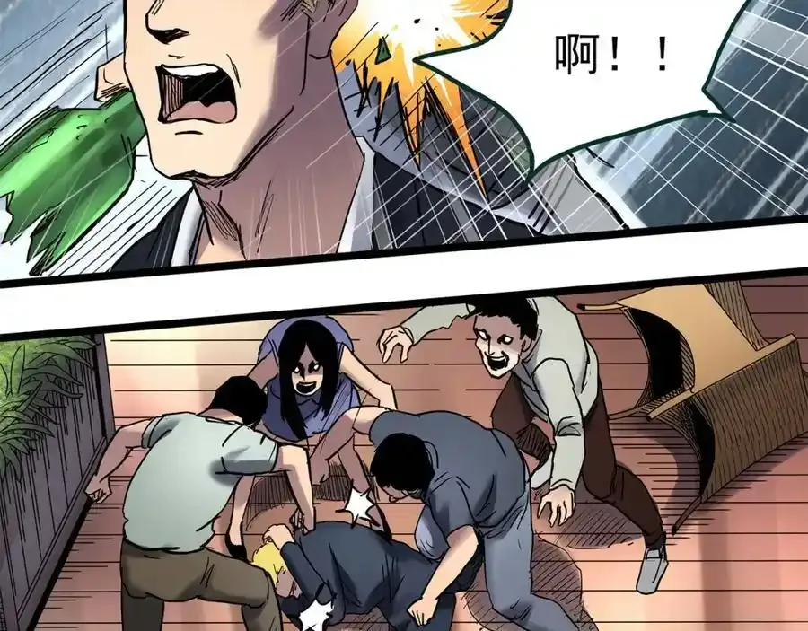 第474话 上身一分钟【终上】78