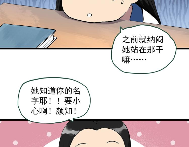第273话 等候恋人（1）45