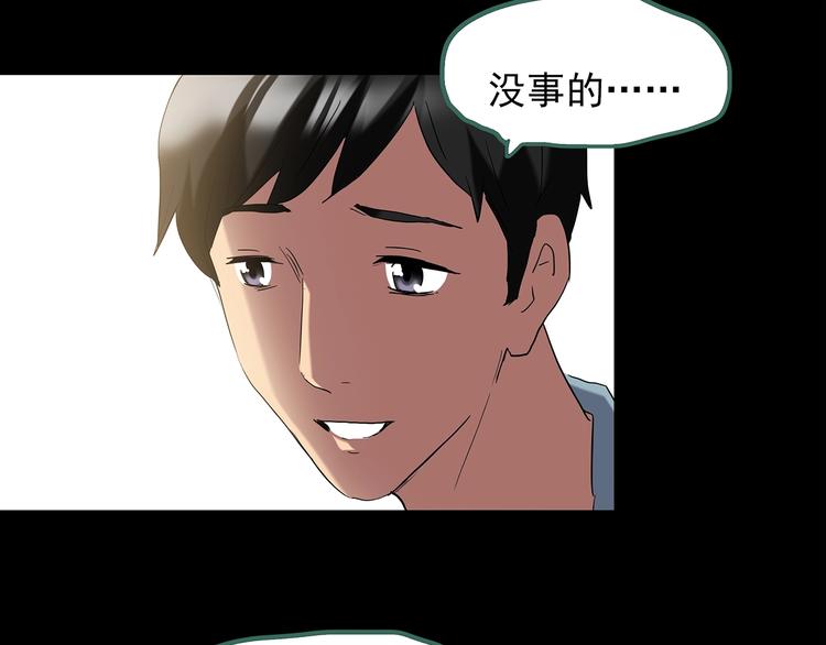 第197话 麻药综合征 下55