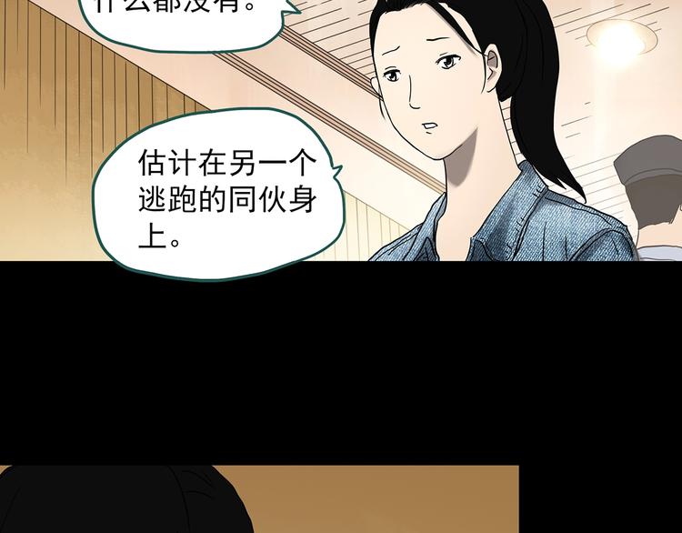 第325话 恶魔换脸术（八）72