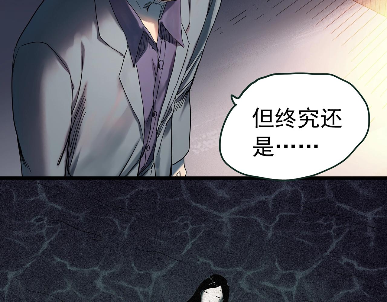 第418话 幽语追凶【20】52