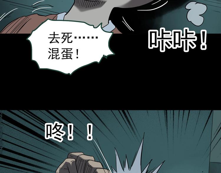 第249话 转世 中六46
