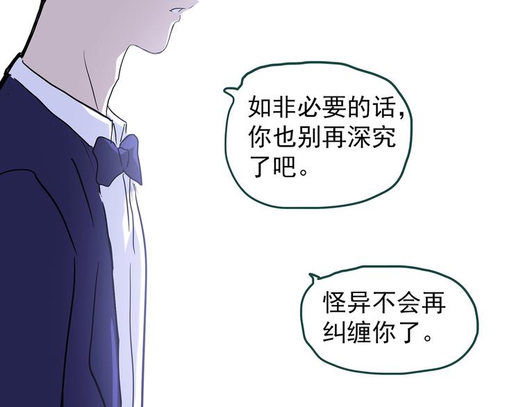 第225话 遗失的记忆（九）25