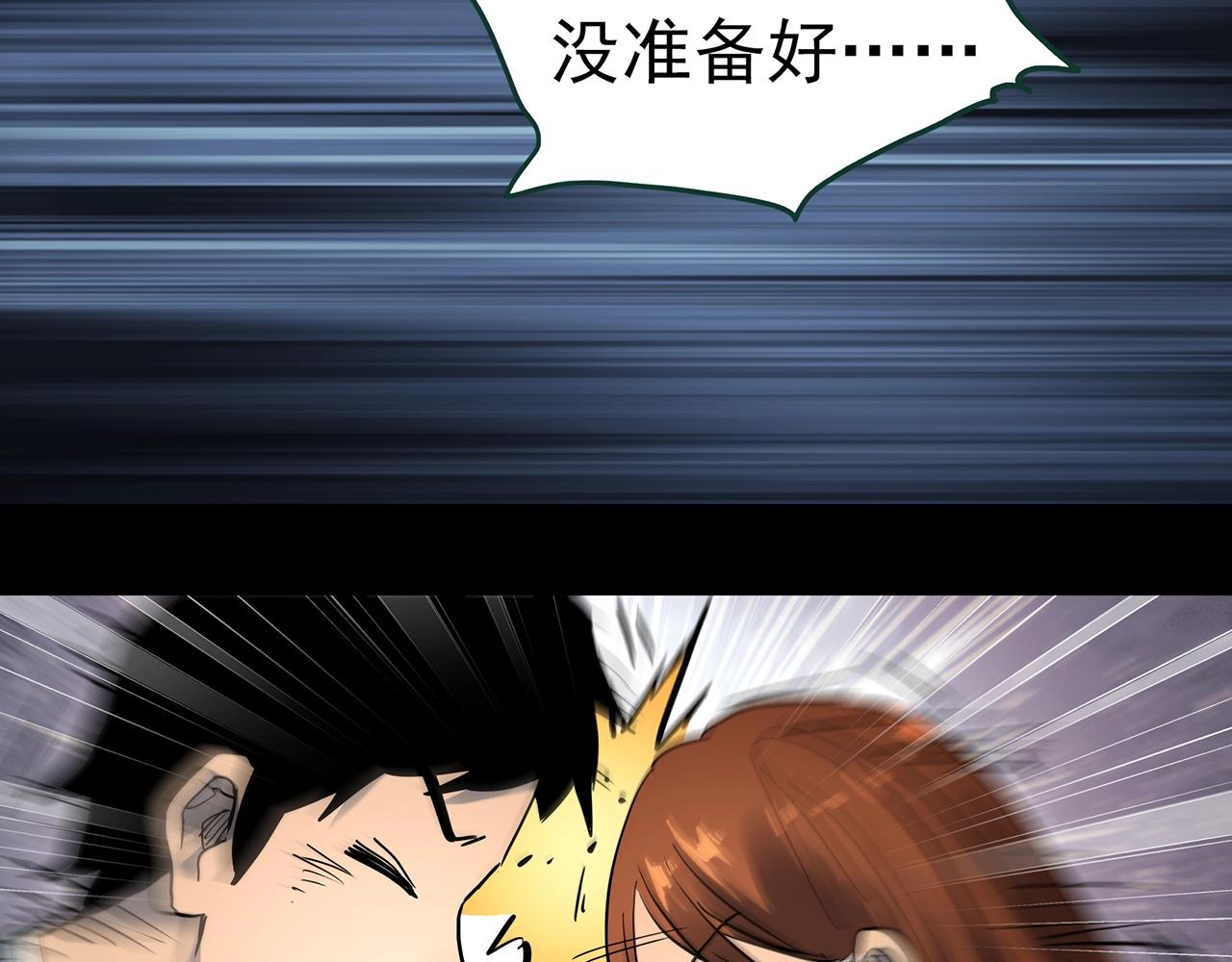 第424话 一件丢脸的事115
