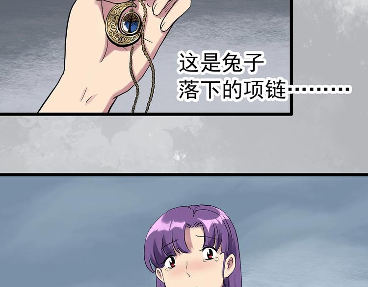 第308话 丑男（五）86