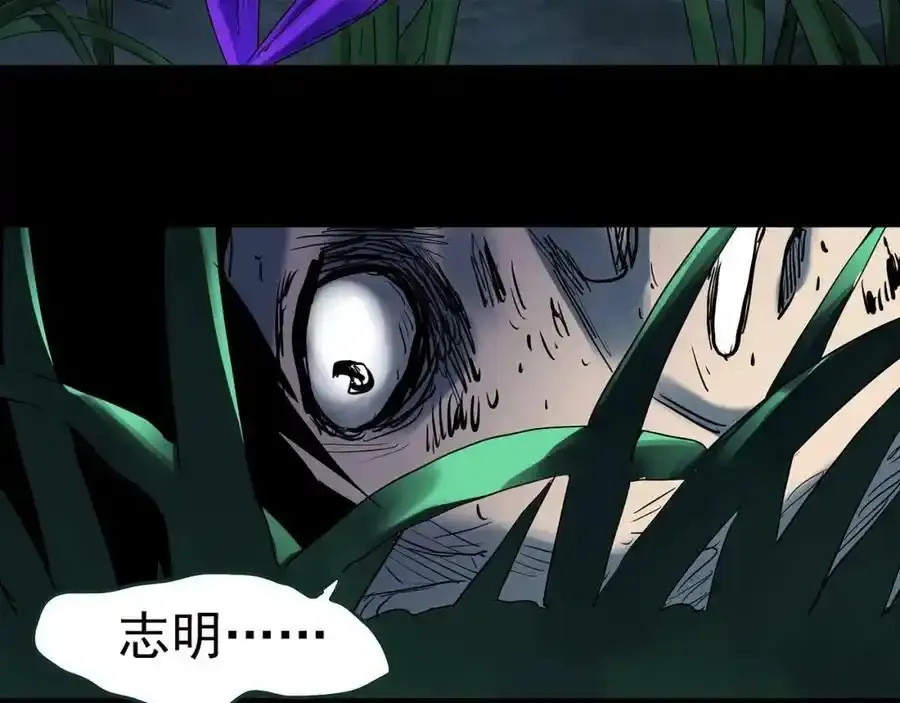 第419话 幽语追凶【终】50
