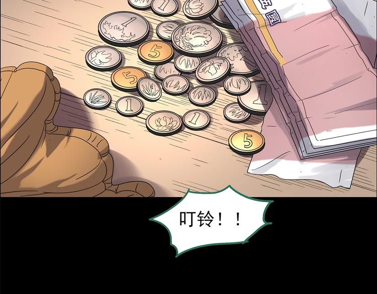 第202话 山间洗衣店（上）44