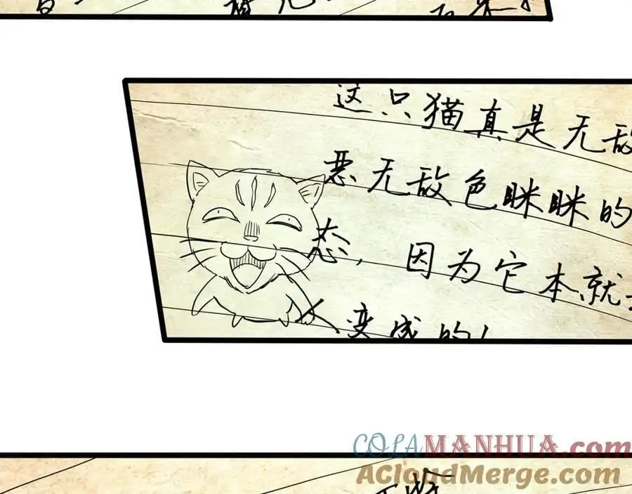 大结局 老徐与阿哲【下】45