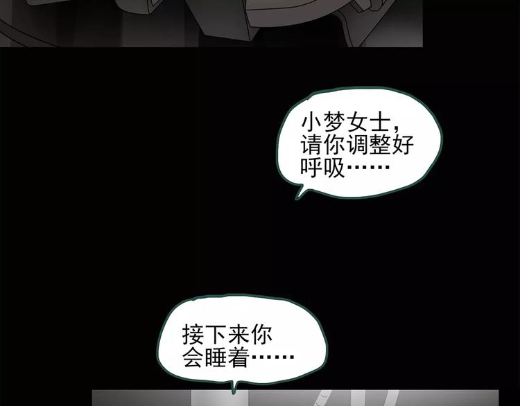 第60话 小怪奇之圣诞老人20