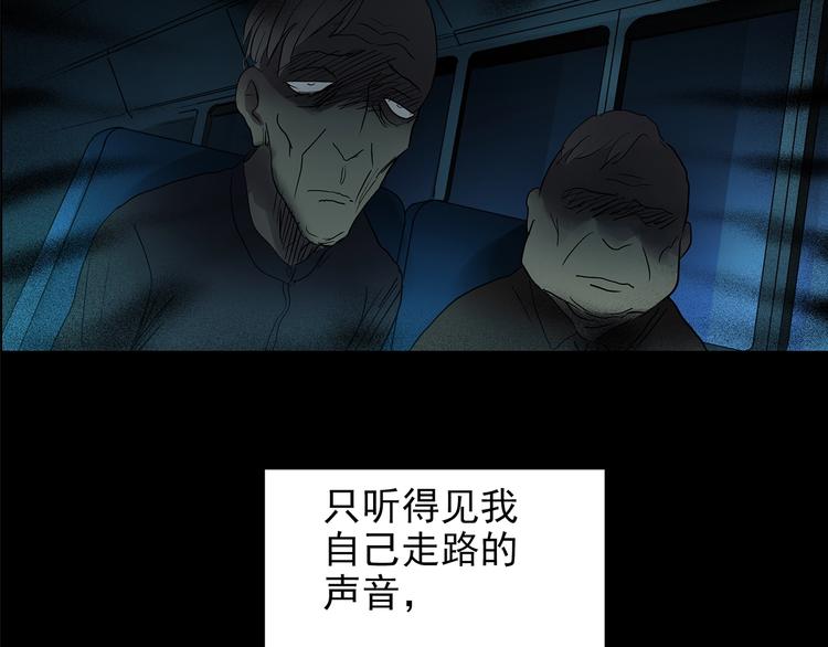 第187话 午夜列车 上62