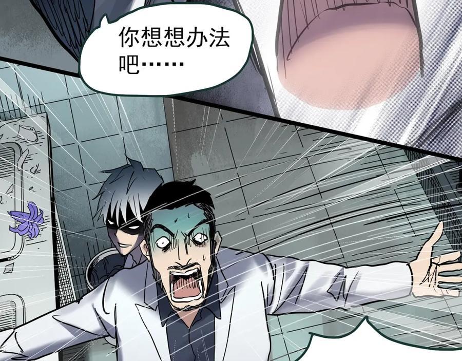 第469话 上身一分钟【七】74