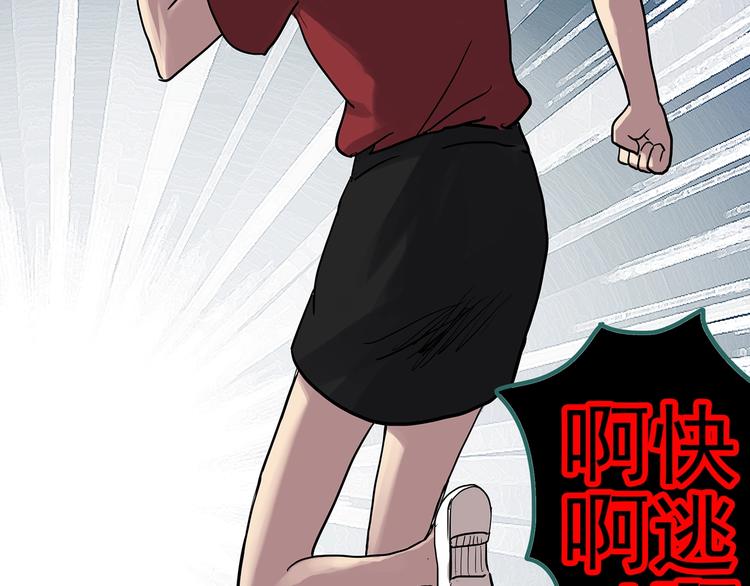 第304话 丑男（一）43