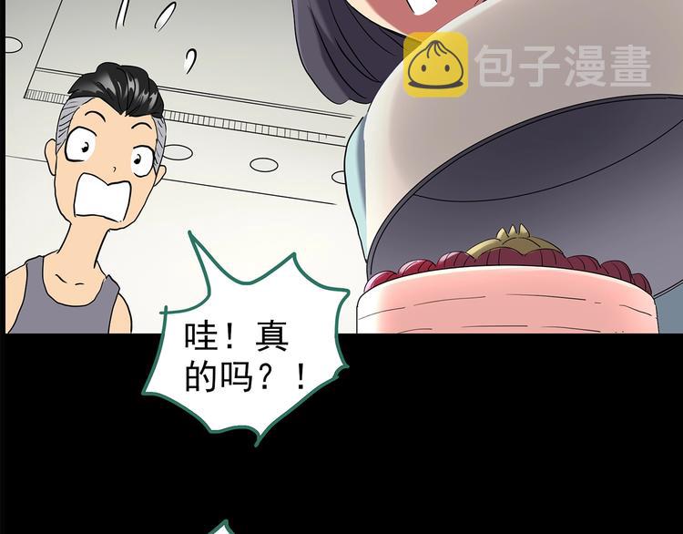 第196话 麻药综合征 中80