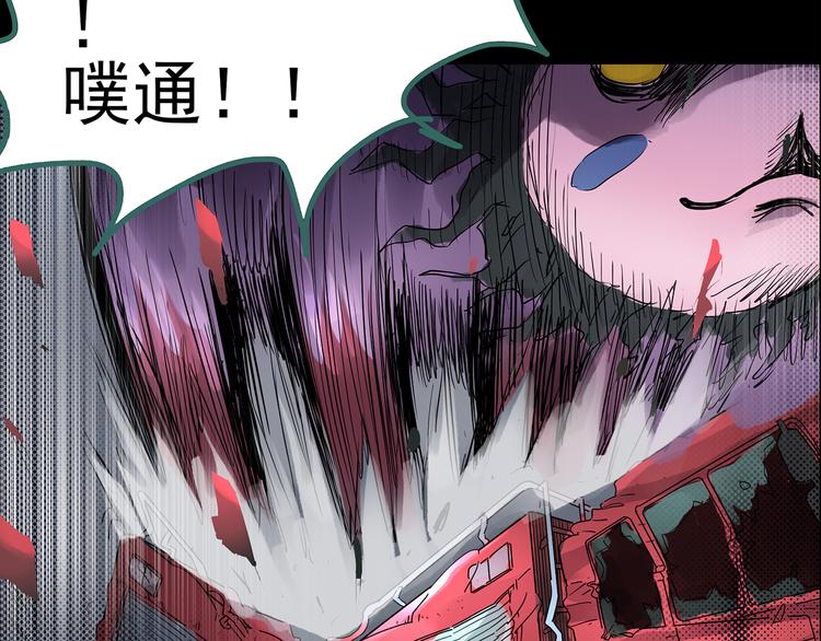 第184话 雾魇怪形 中六40