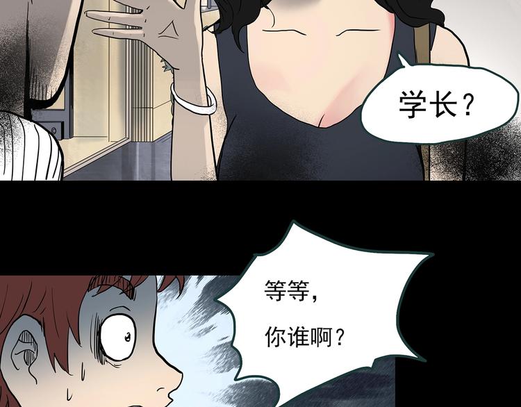 第339话 诡镜·颜之罪（上）91