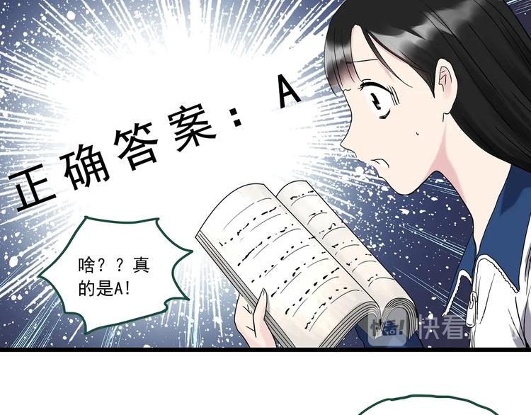 第274话 等候恋人（2）72