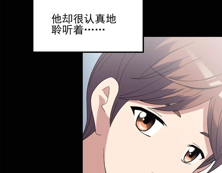 第65话 木偶（四）21