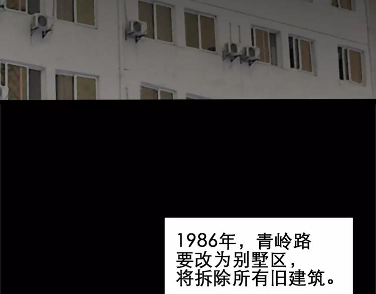 第19话 黑色牡丹花·照片777