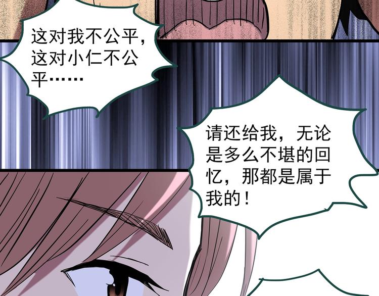 第225话 遗失的记忆（九）29