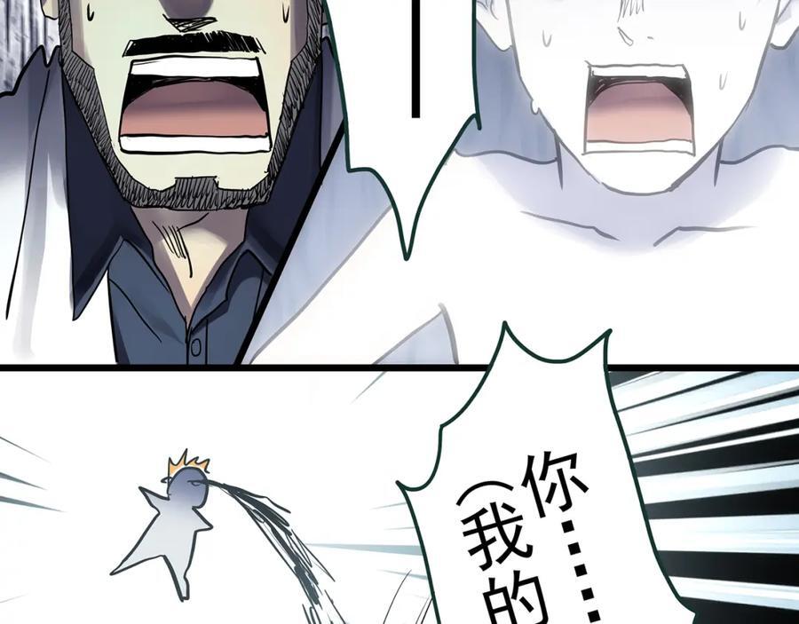 第469话 上身一分钟【七】49