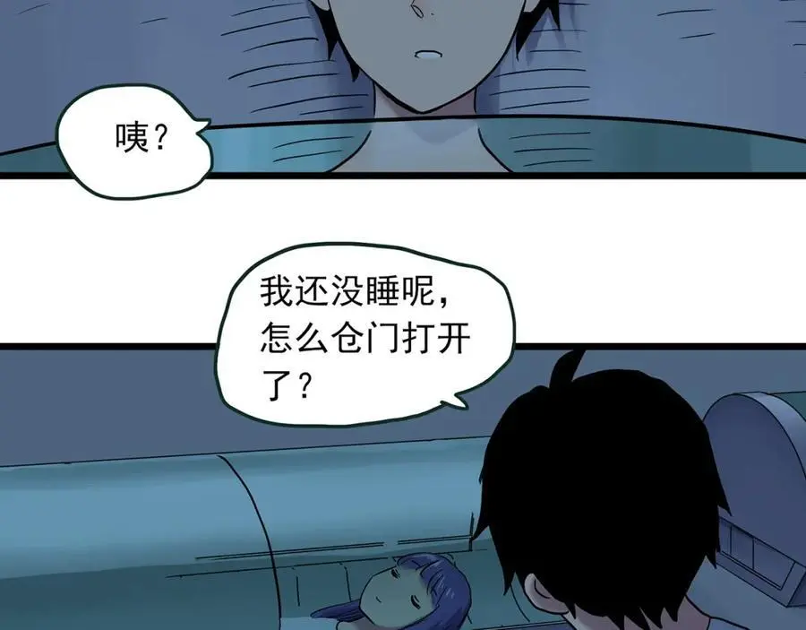 第482话 休眠线上17