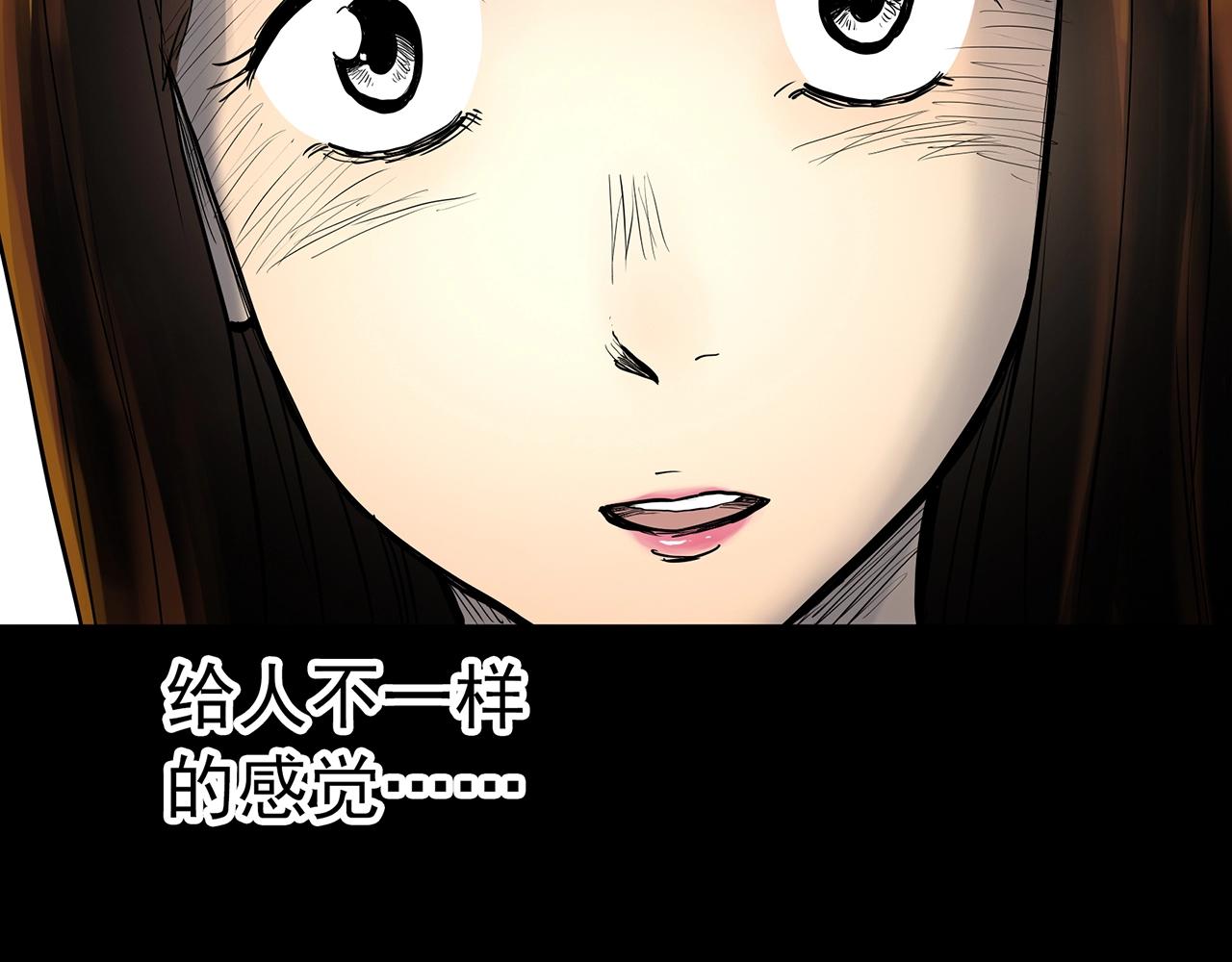 第422话 罪爱117