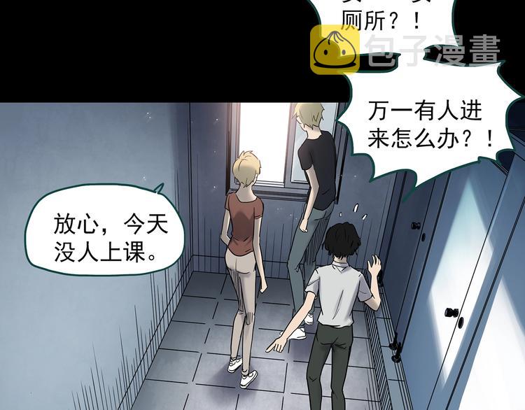 第349话 诡镜·言之罪（三）27