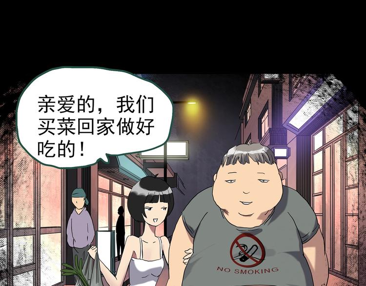 第254话 美女猪肉铺 上78