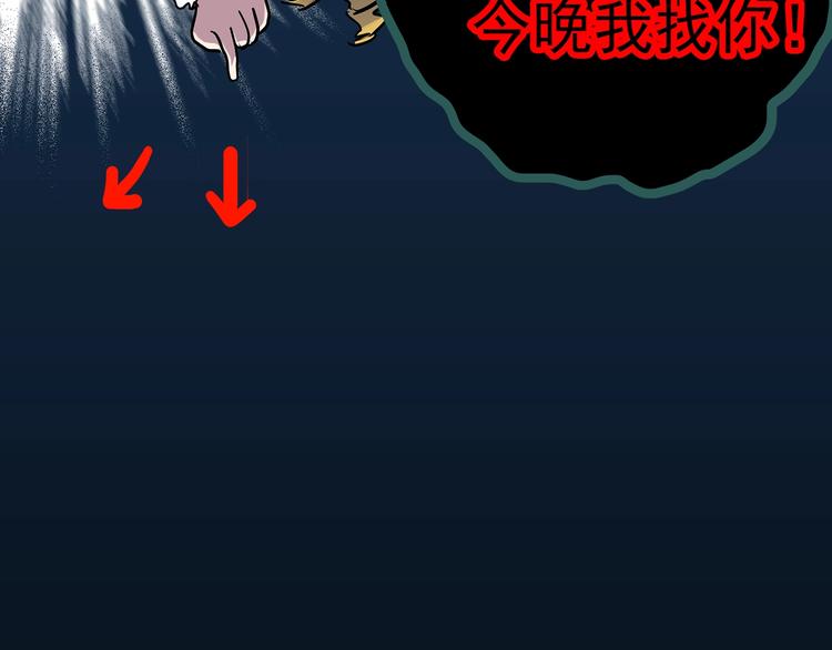 第293话 咚！（12）102