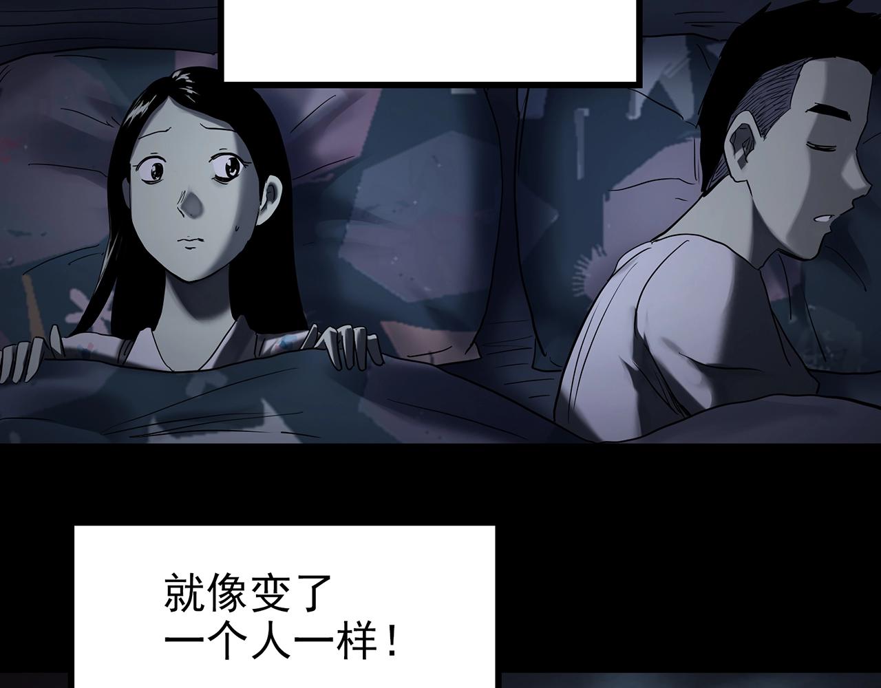 第423话 残爱15