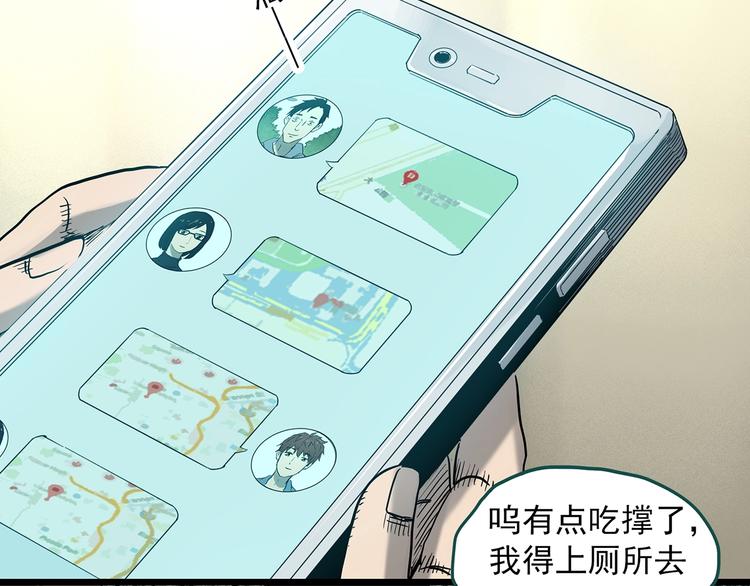 第337话 直播目击证人（中）59