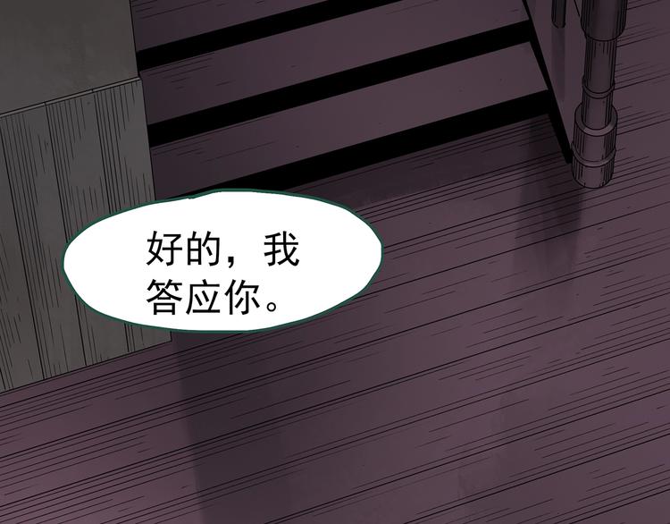 第250话 转世 下103