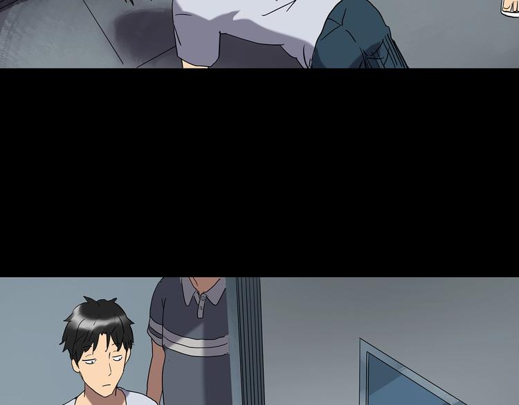 第239话 渗水 上53