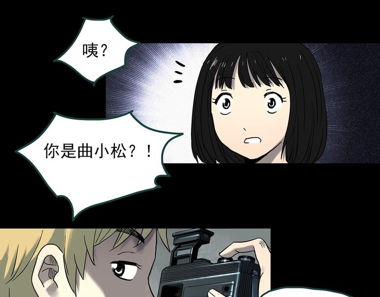 第344话 诡镜·忆之罪（上）57