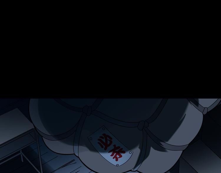 第123话 恶魔仪式 三102