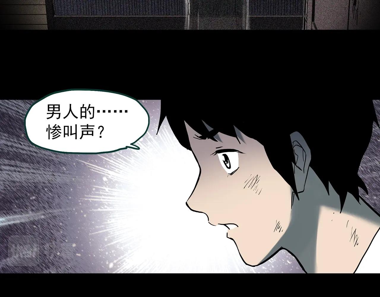 第401话 幽语追凶[3]89