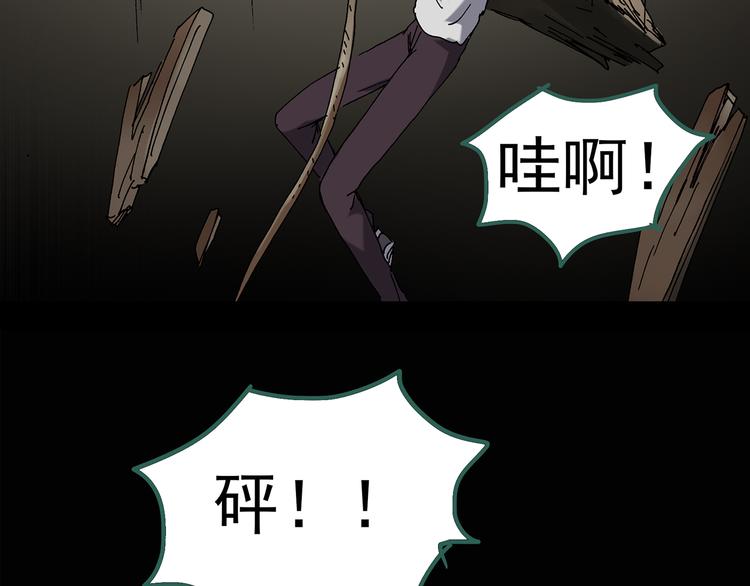 第135话 古堡魅影250