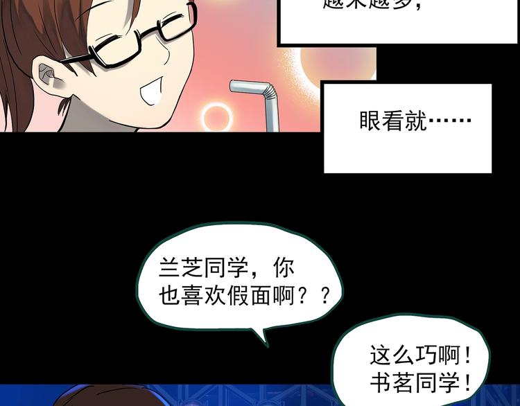 第356话 喜好推送63