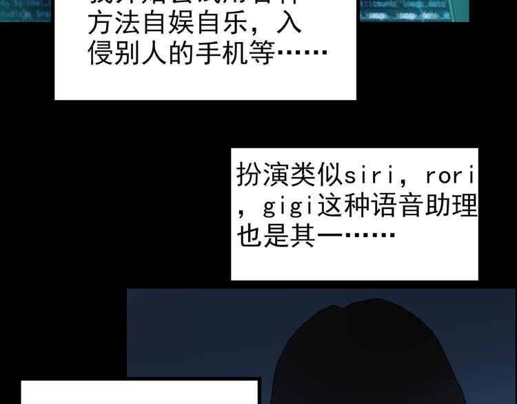 第201话 夺命rori 下108