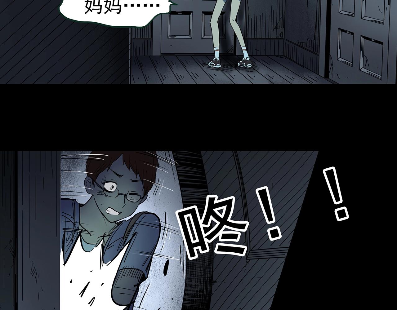 第429话 禁停层98