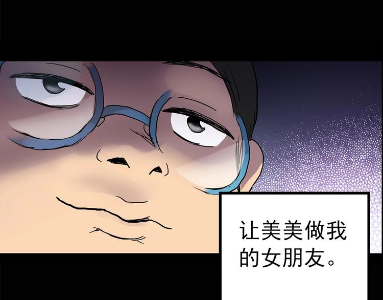 第208话 生日愿望（上）26