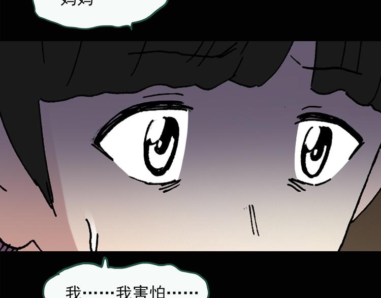 第36话 人形树10