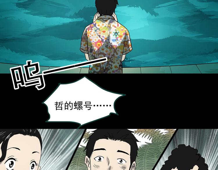 第370话 约定（下）66