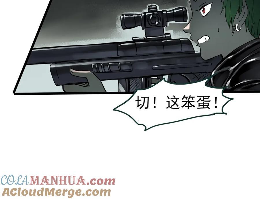 第469话 上身一分钟【七】76