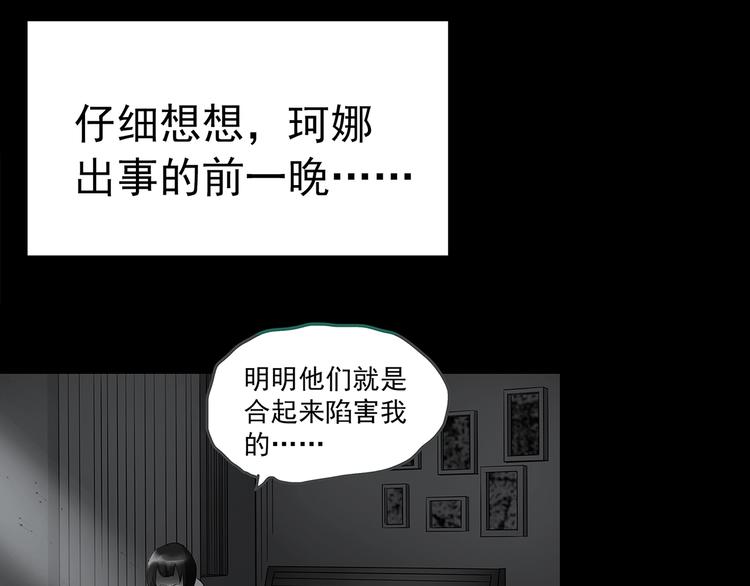 第200话 夺命rori 中93