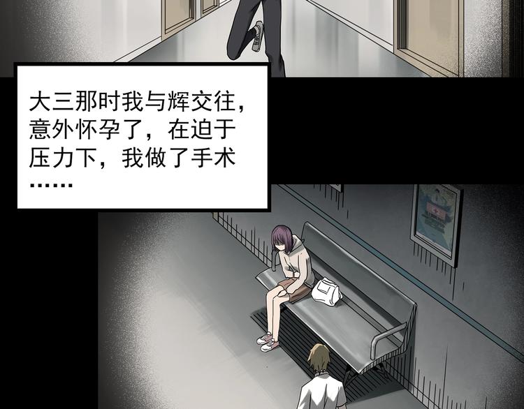 第366话 莫奇·婴灵16