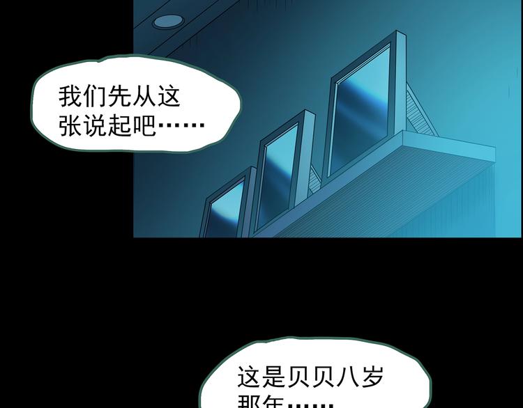 第197话 麻药综合征 下142
