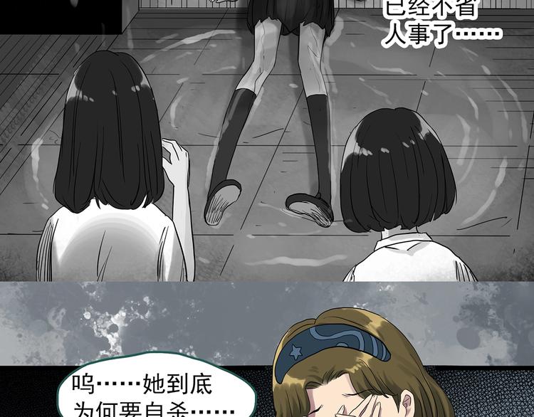 第288话 咚（7）63