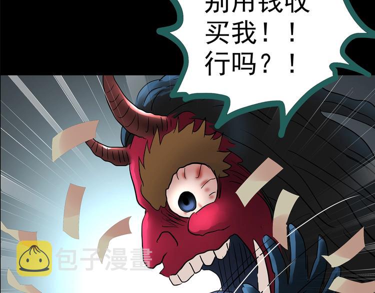 第188话 午夜列车 下82