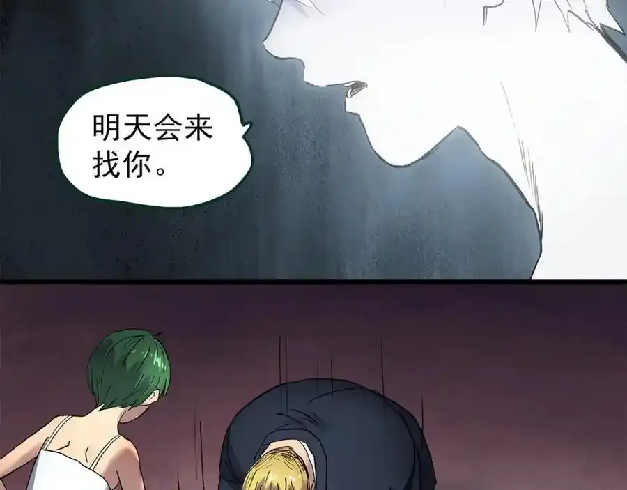 第474话 上身一分钟【终上】91